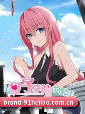 91黑料 APP