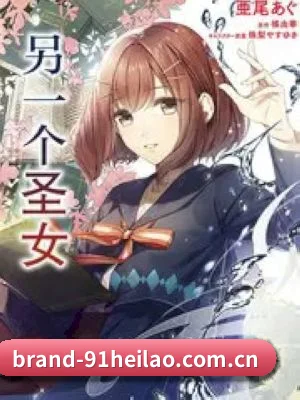 91黑料 APP